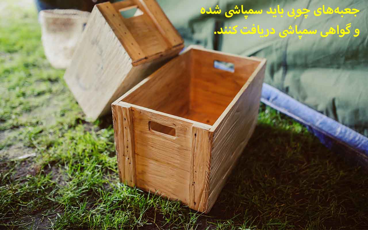فریت بار استرالیا